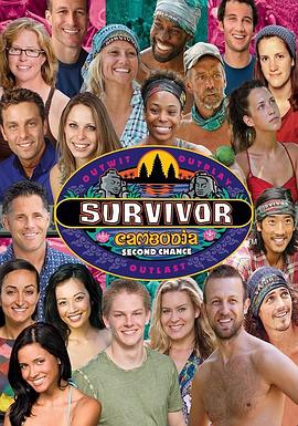 幸存者:柬埔寨之第二次机会海报