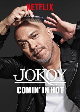 乔·科伊:热辣登场Jo Koy Comin' In Hot海报