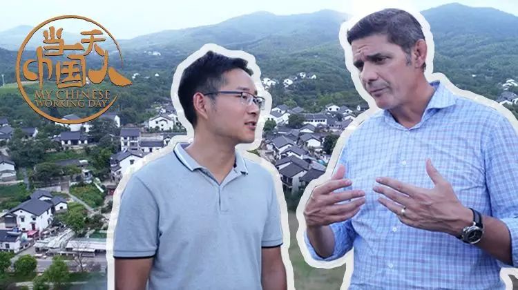 当一天中国人海报