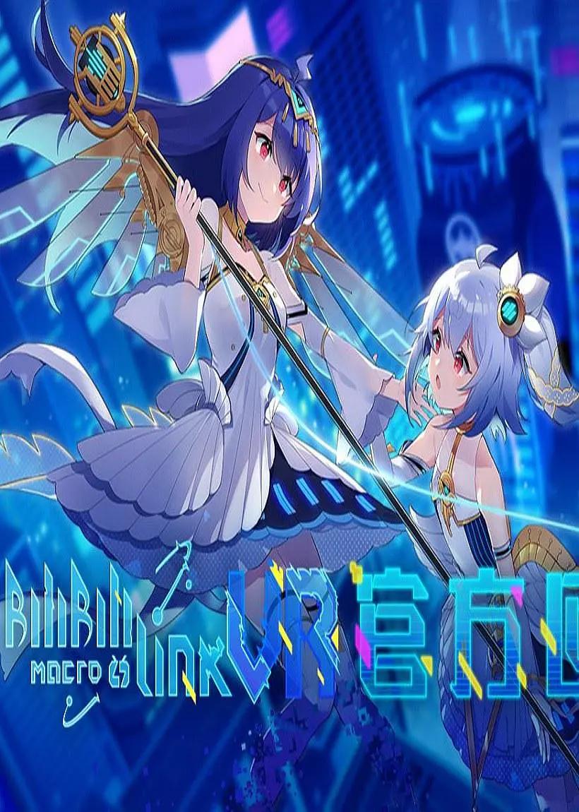 BILIBILI线下全息演唱会海报