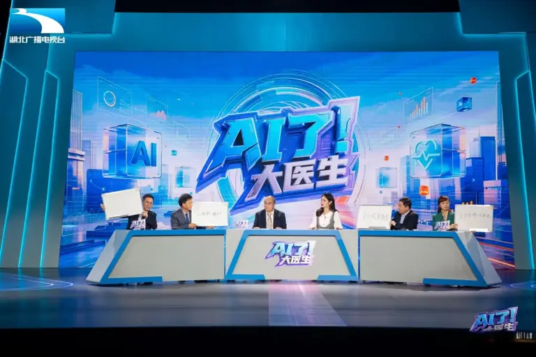 AI了,大医生海报
