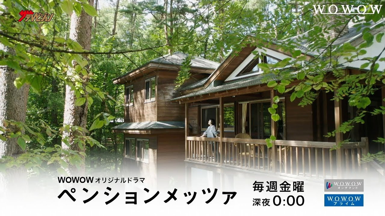 森林民宿剧照