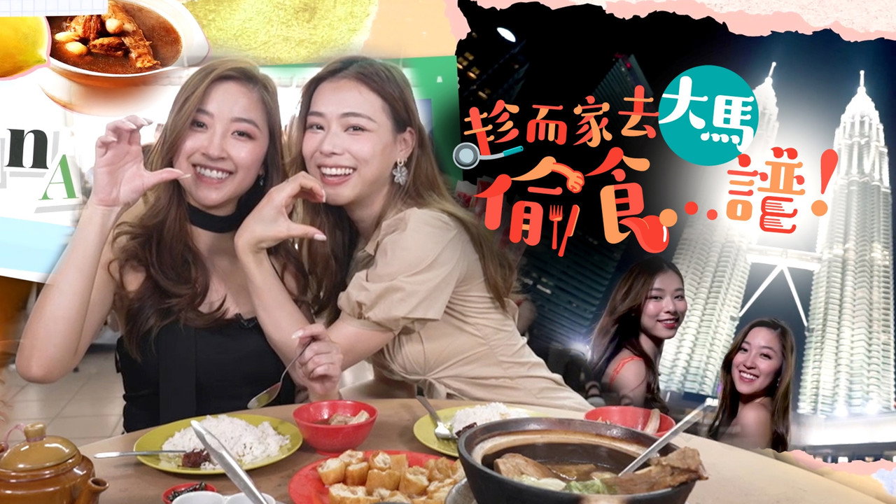 趁现在去大马偷吃 ...谱!剧照