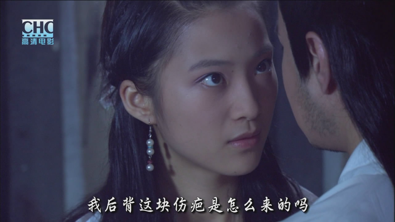 陆小凤传奇6:银钩赌坊剧照