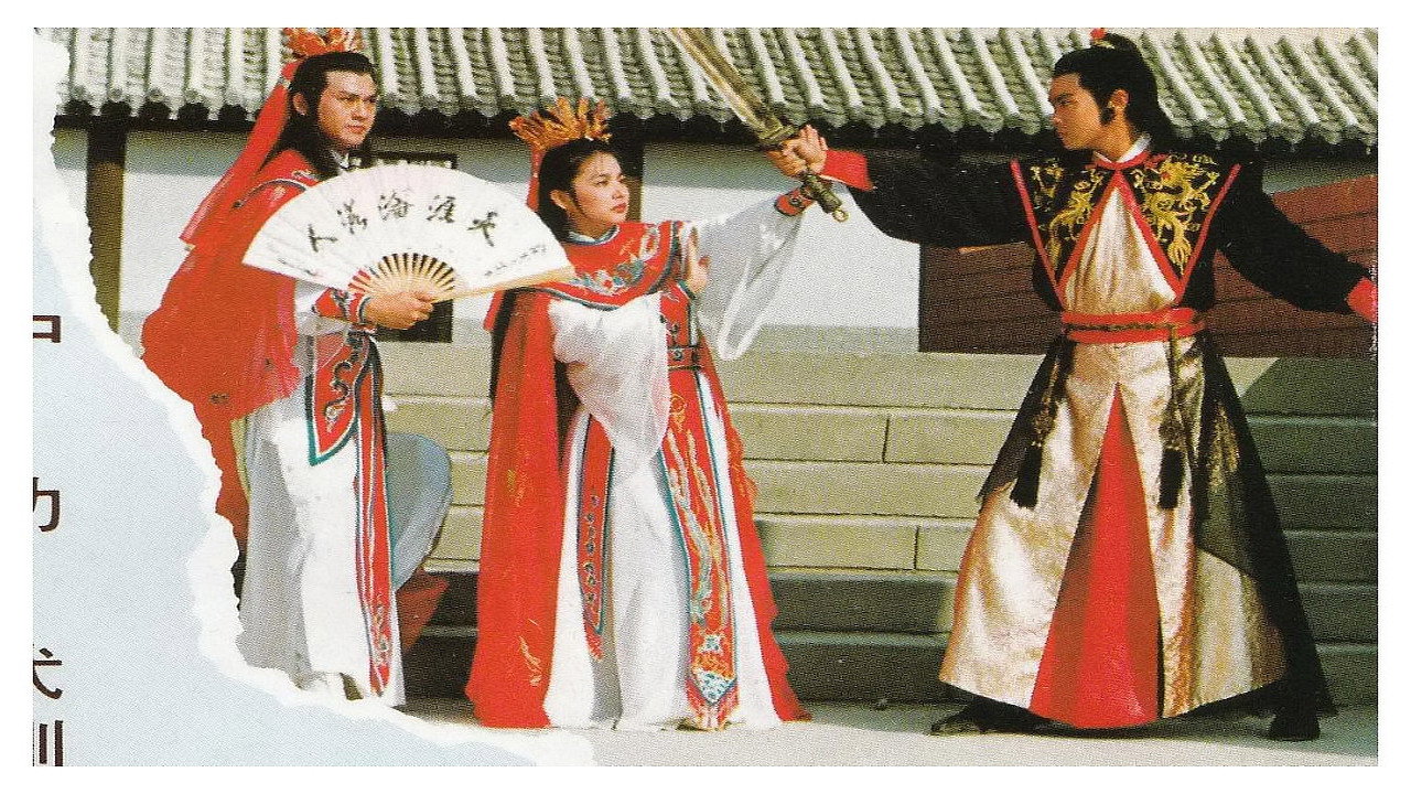 情人,看刀剧照