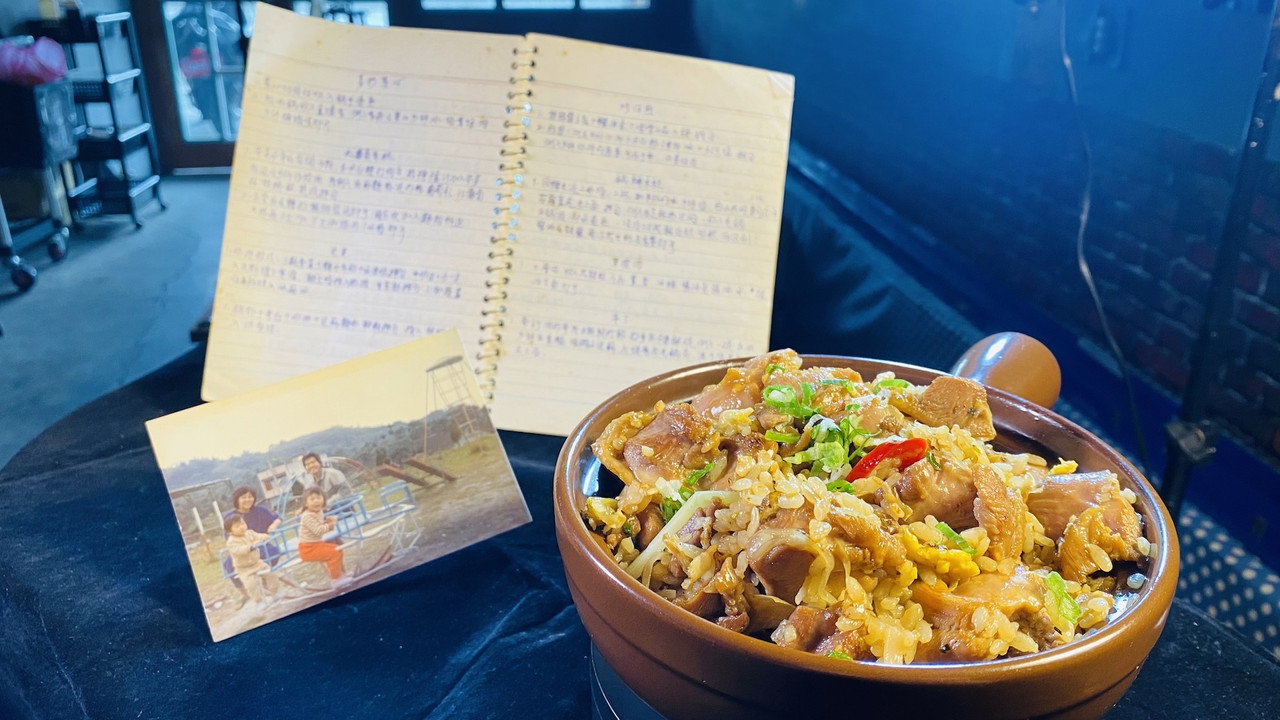 眷村味道剧照