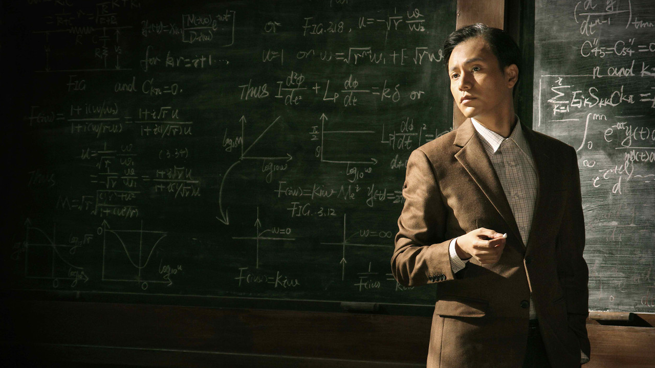 钱学森剧照