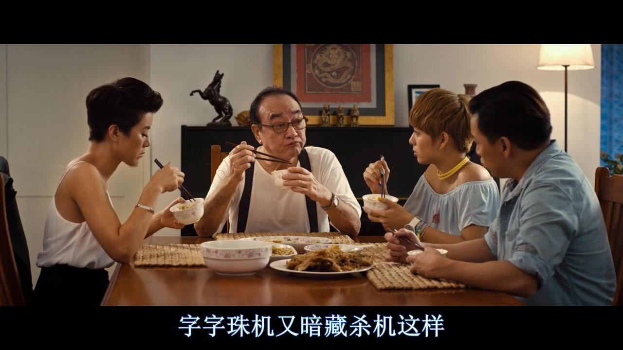 开饭啦!剧照