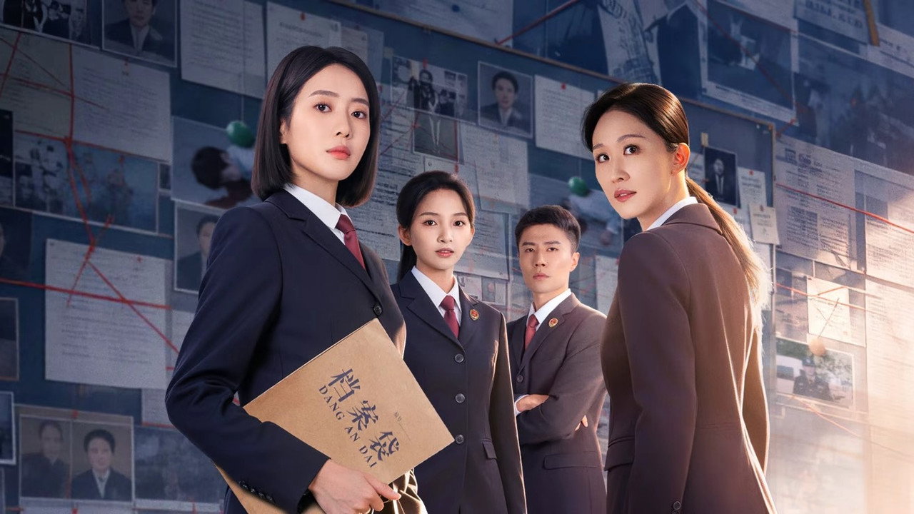 未尽之言剧照