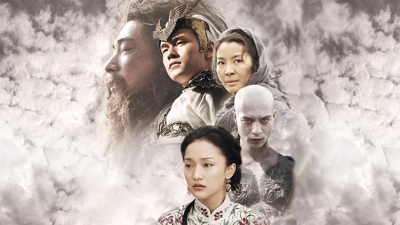 苏乞儿剧照