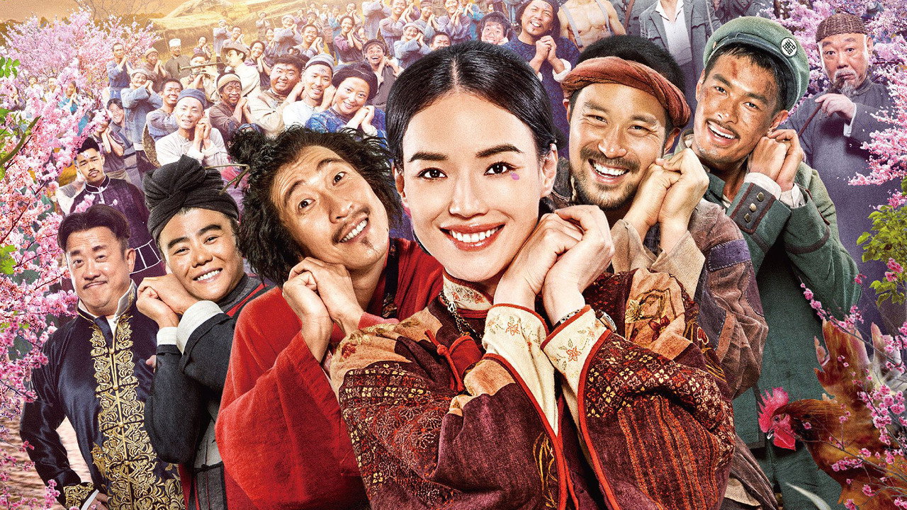 健忘村剧照