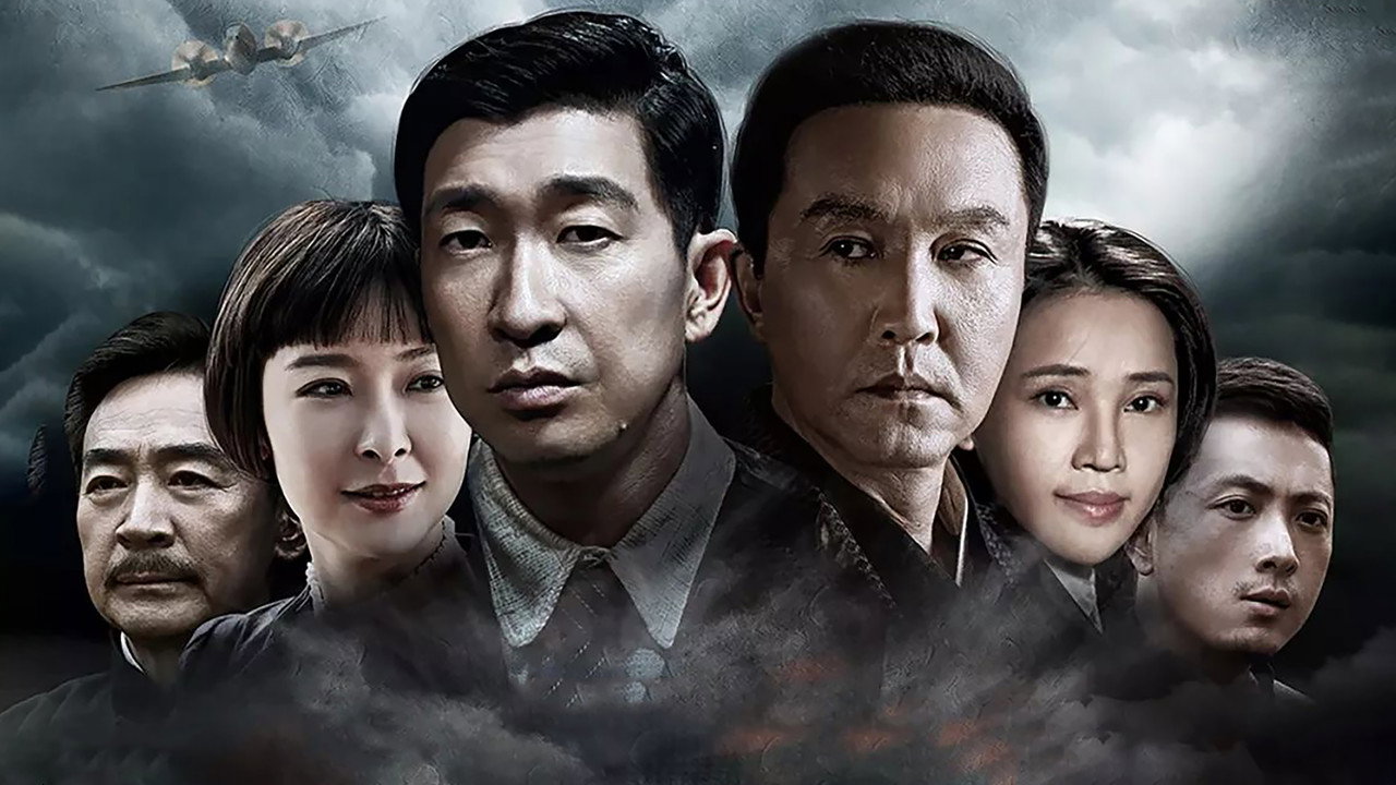 决胜剧照