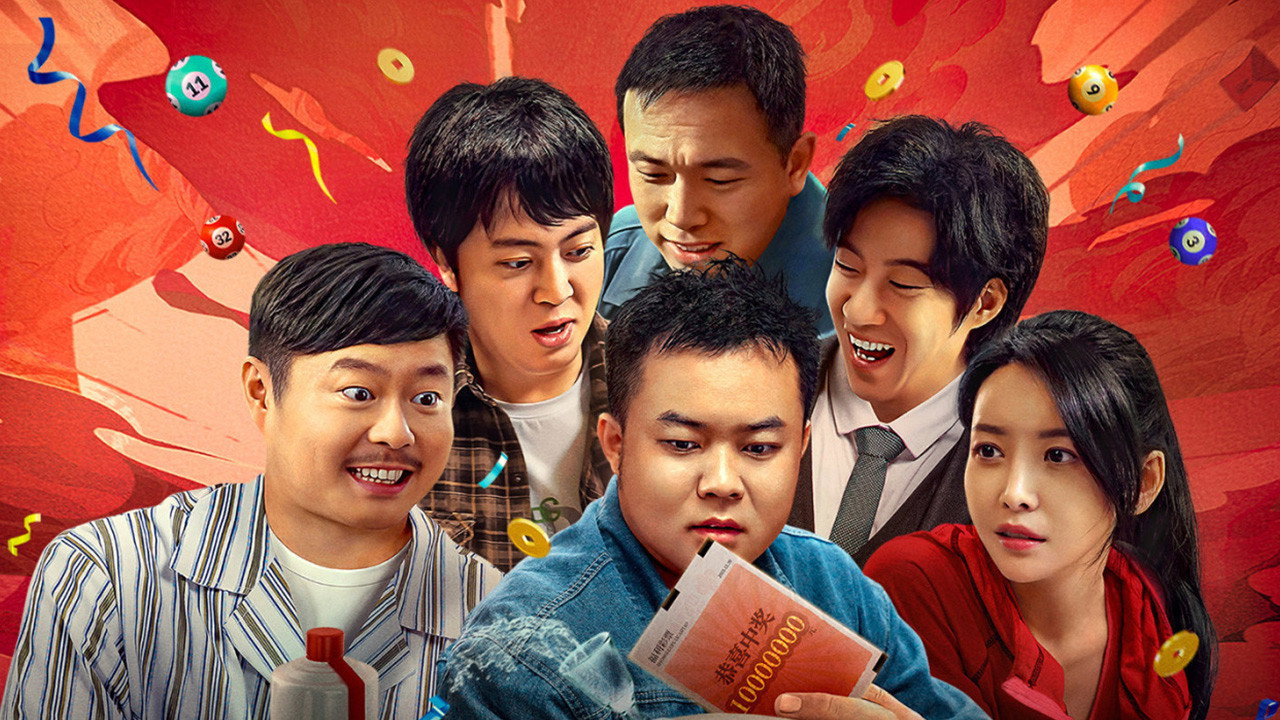 兄弟,请注意剧照