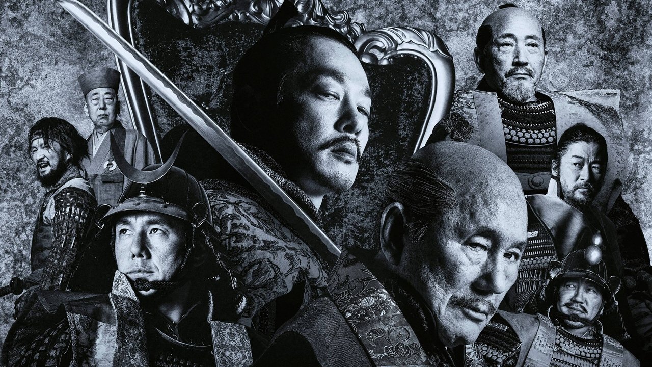 首剧照