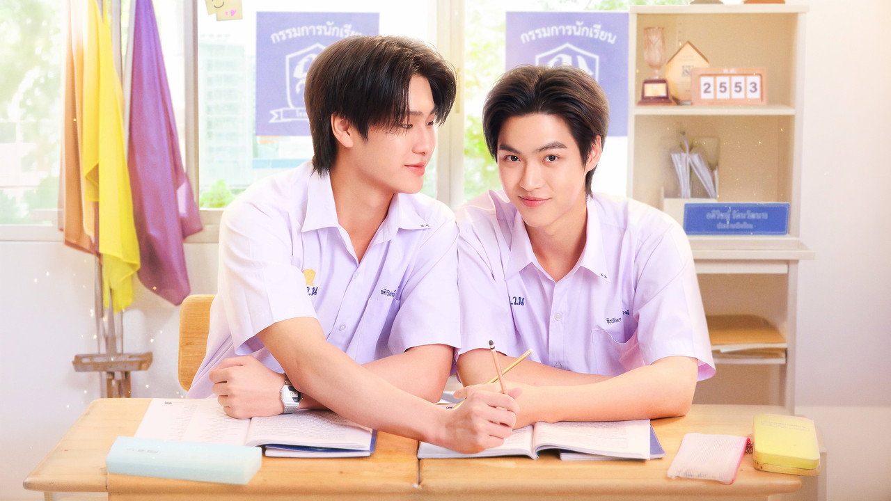 好男孩剧照