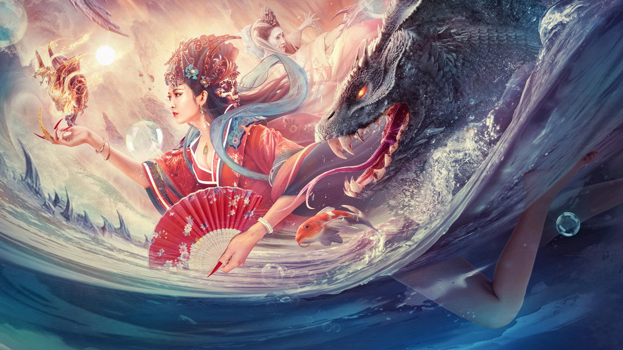 山海战纪2之怪兽之王剧照