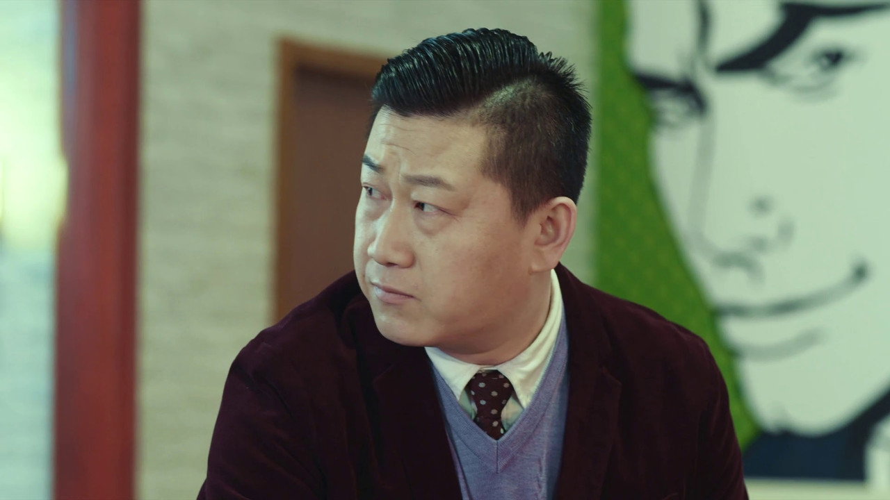 林子大了剧照