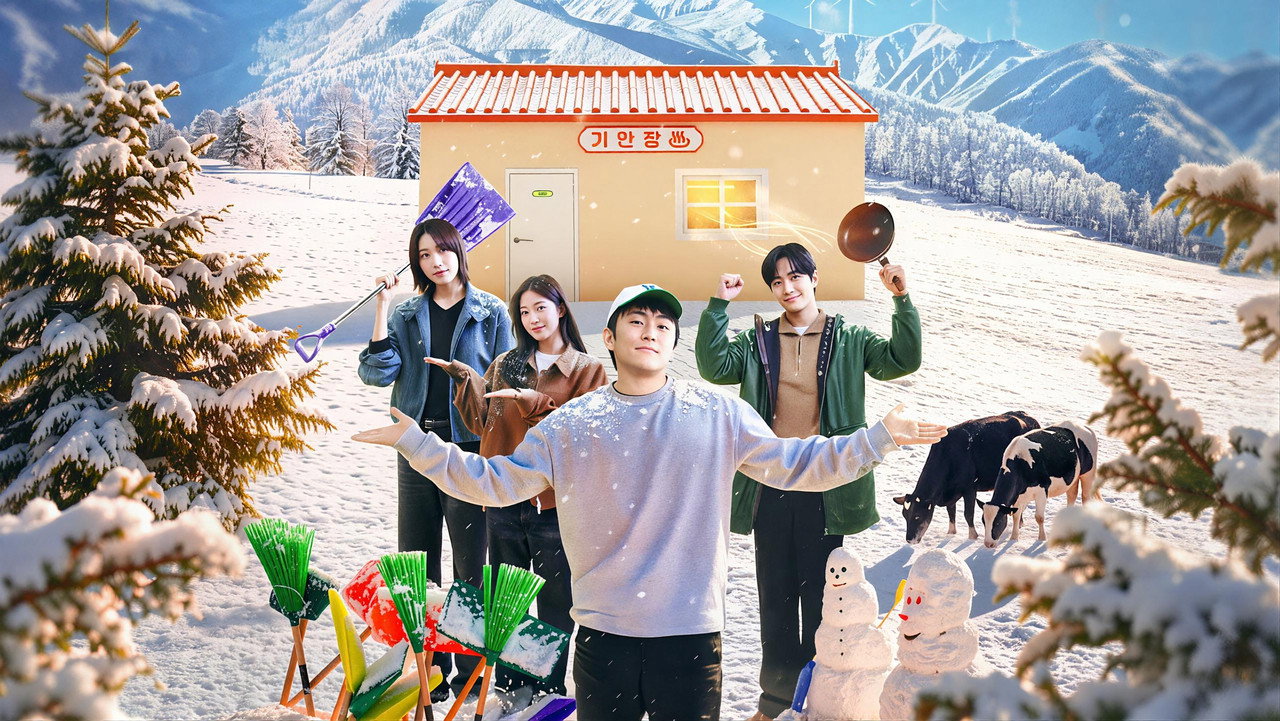 奇案84的奇趣民宿剧照