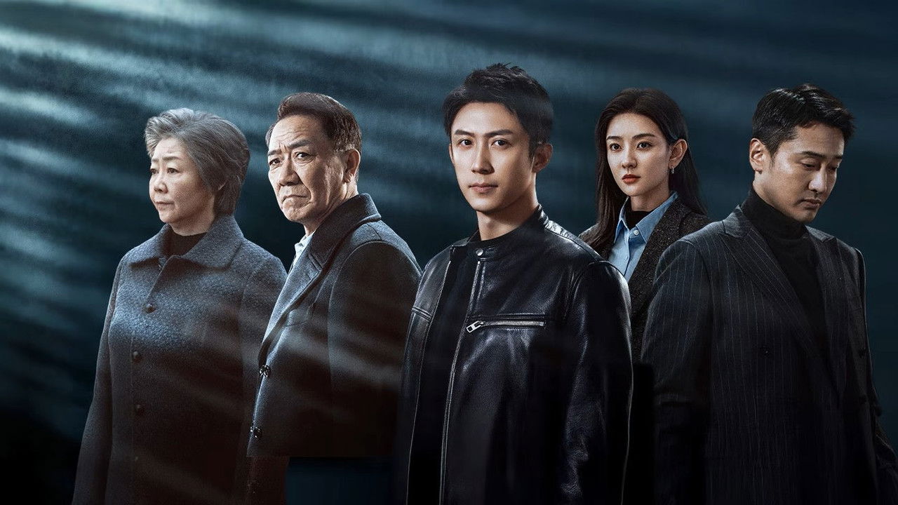 罚罪2剧照