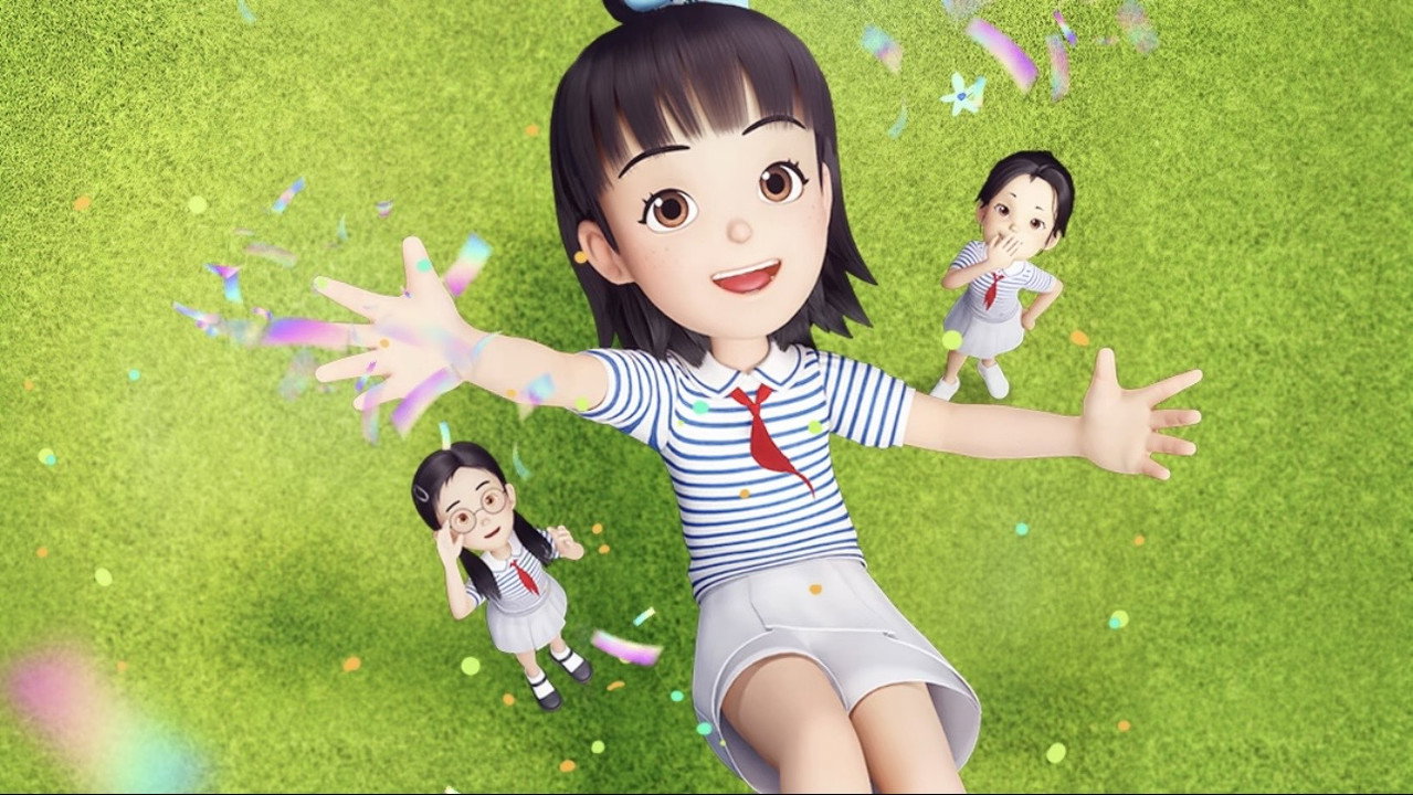 23号牛乃唐剧照