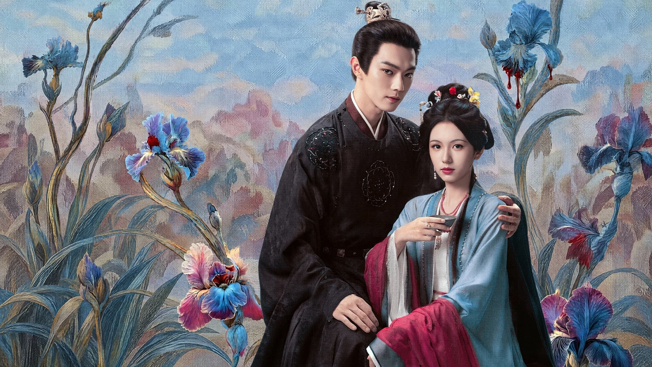 一瓯春剧照