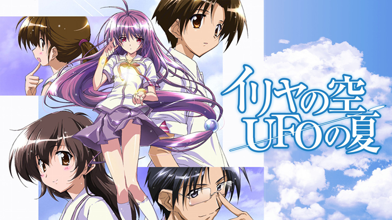 伊里野的天空,UFO之夏剧照