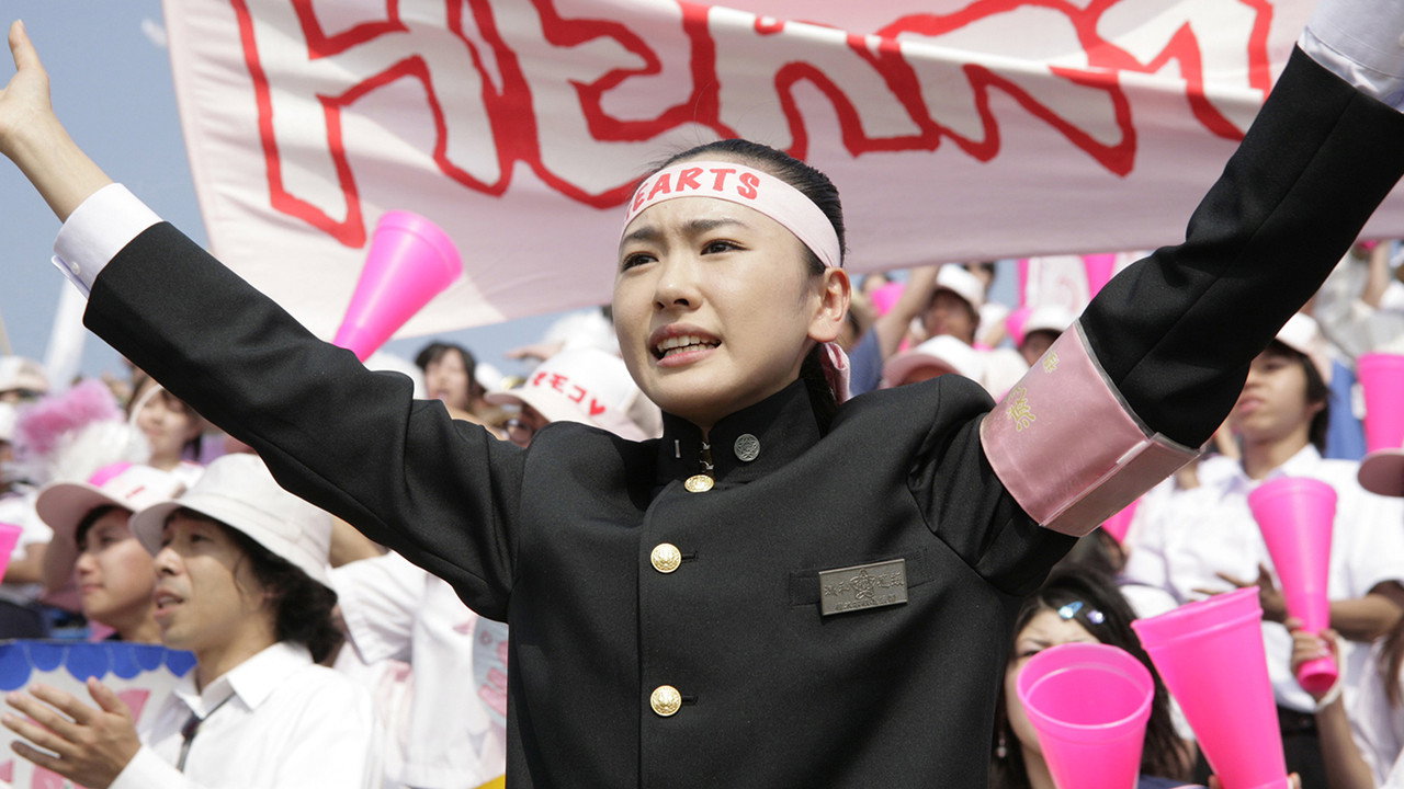 应援团少女剧照
