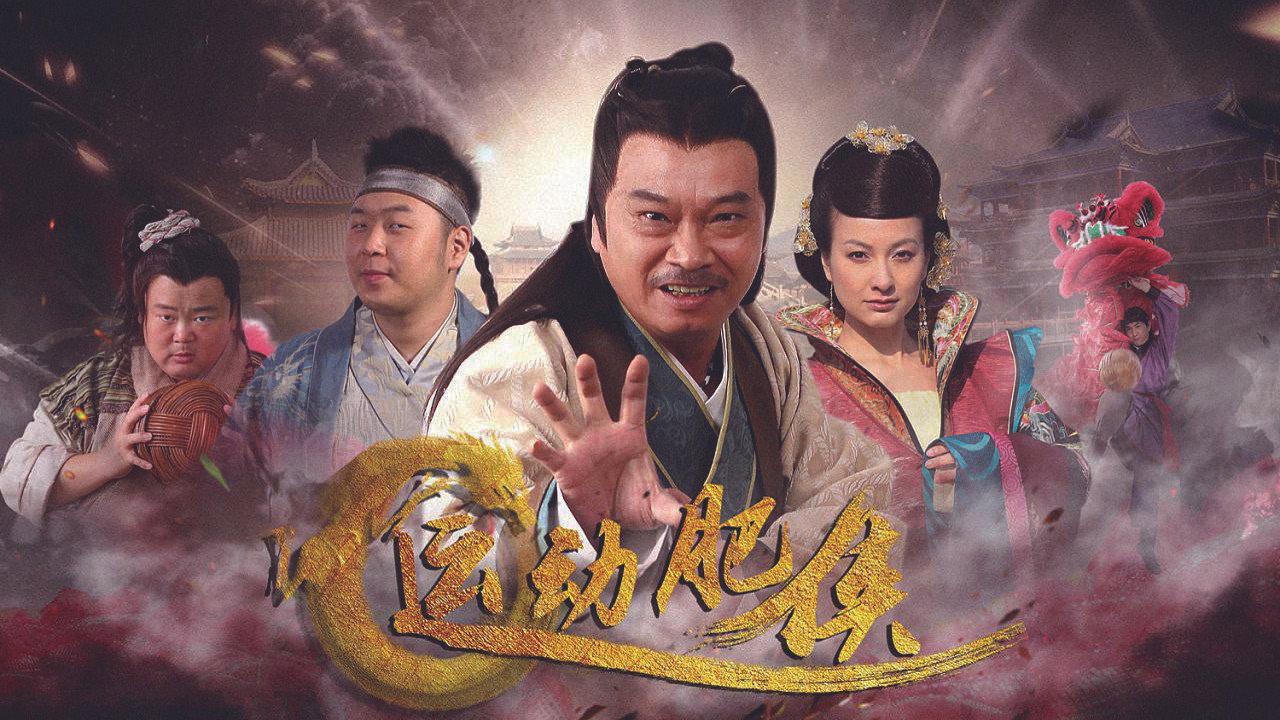 运动肥侠剧照