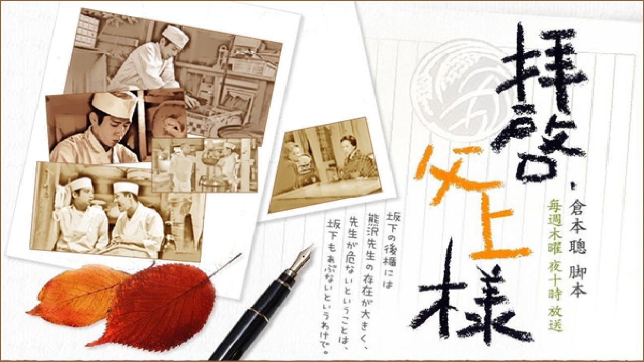 敬启,父亲大人剧照