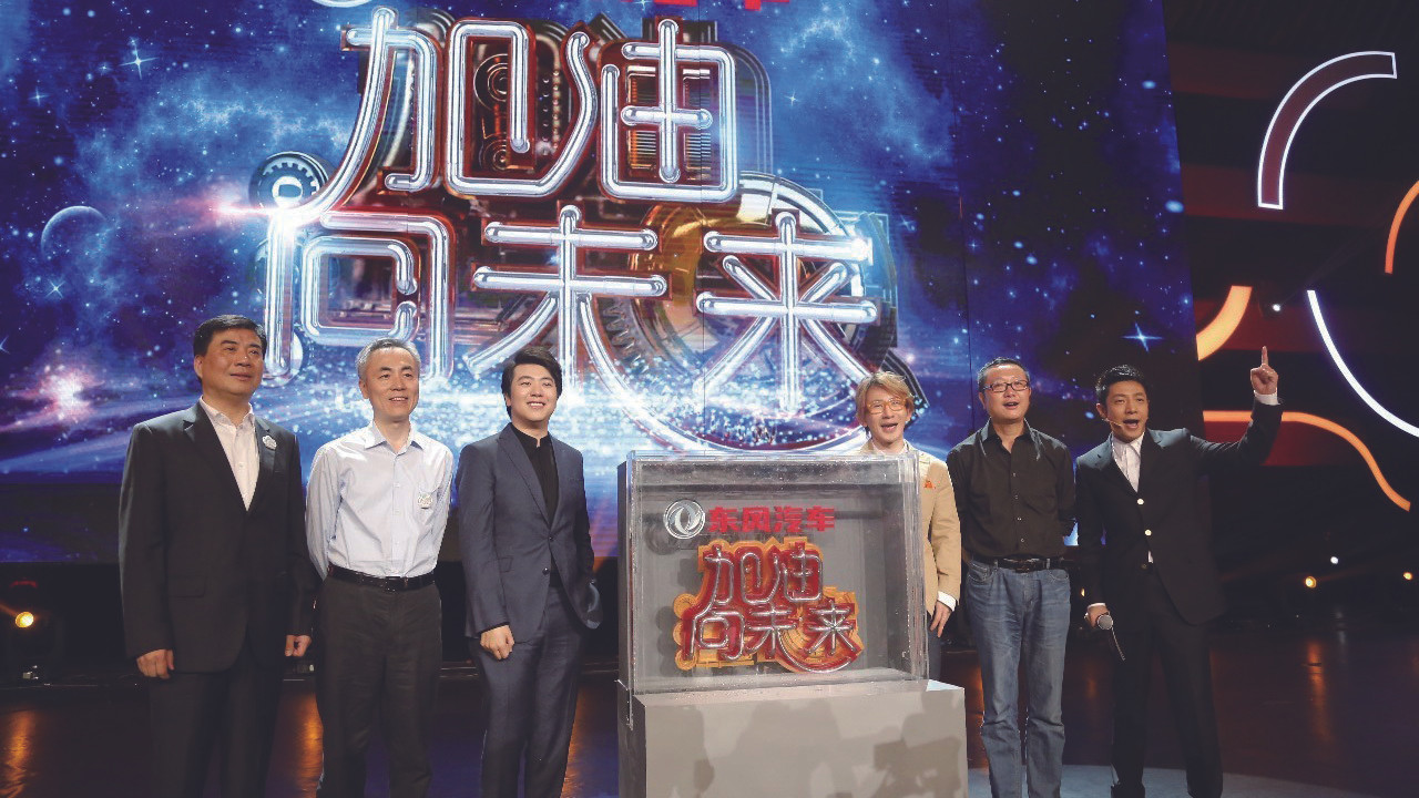 加油!向未来剧照