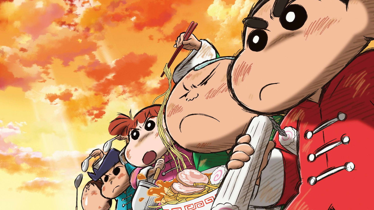 蜡笔小新:爆盛!功夫小子~拉面大乱斗~剧照
