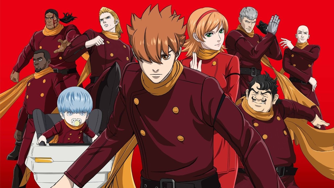 RE:人造人009剧照