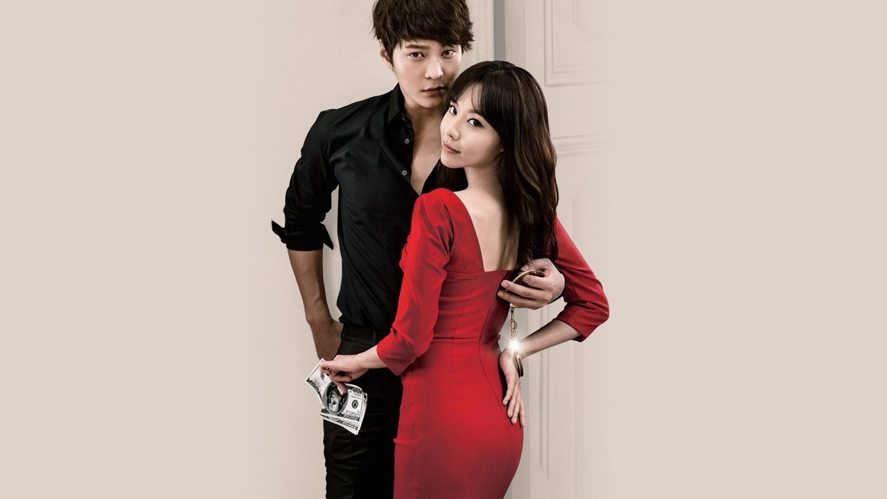 偷心贼剧照