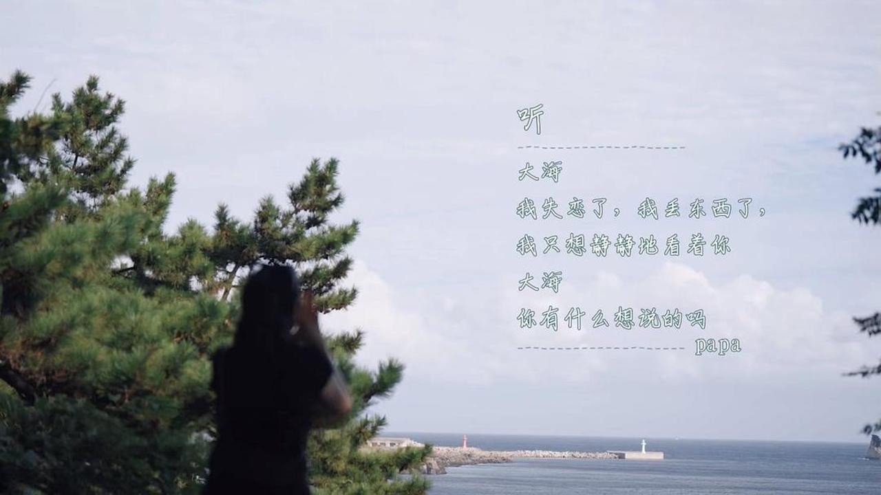 他们仨·环游世界剧照