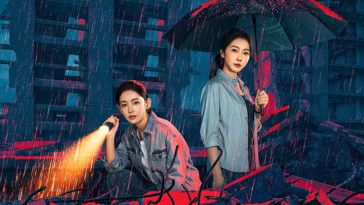 暴锋雨剧照
