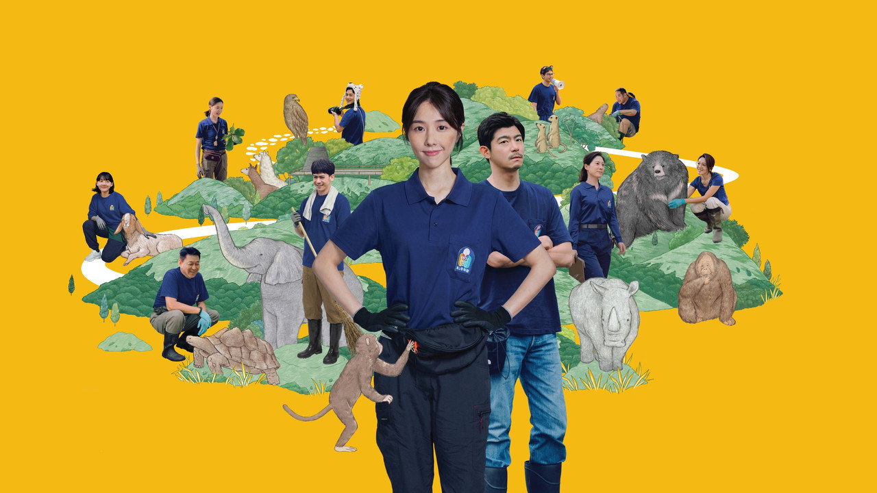 动物园剧照