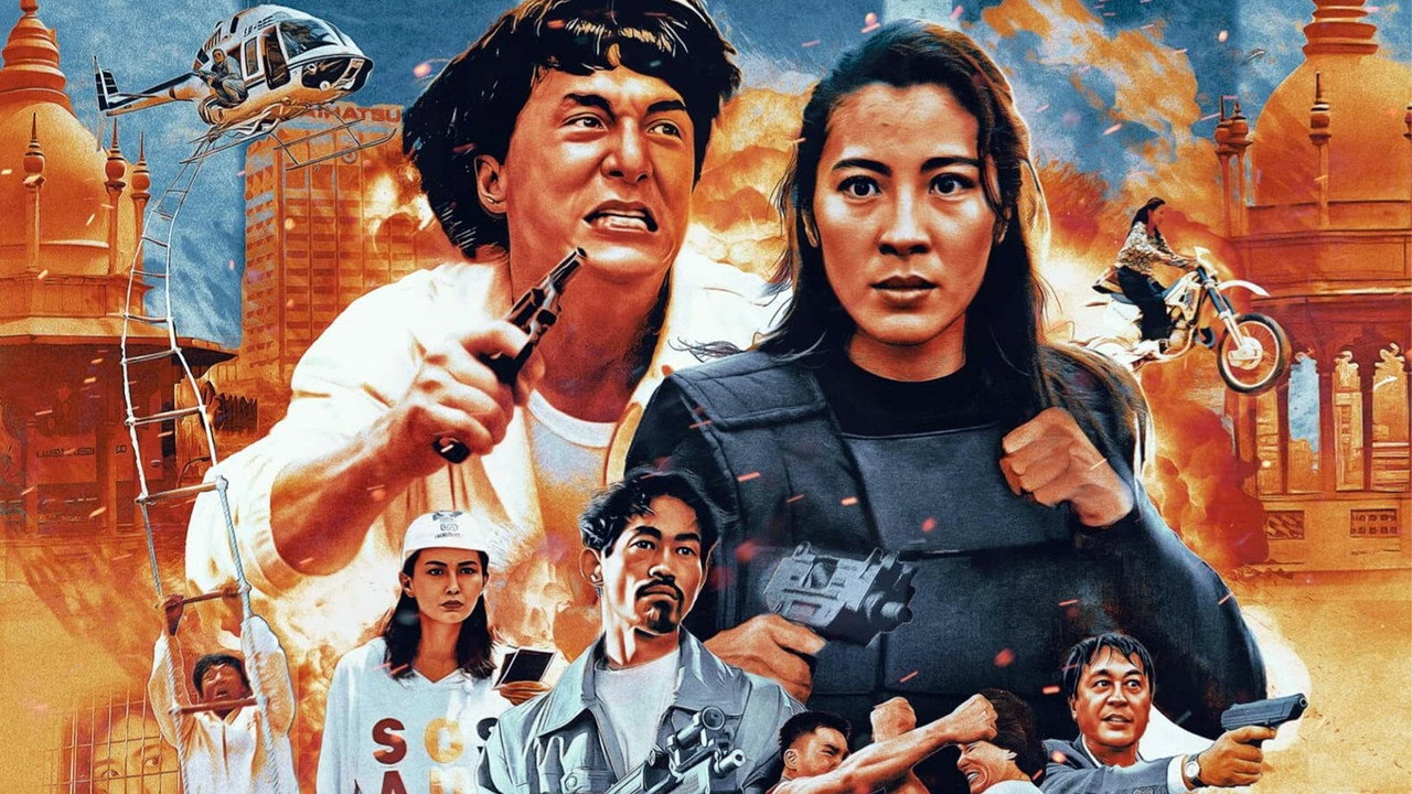 警察故事3:超级警察剧照