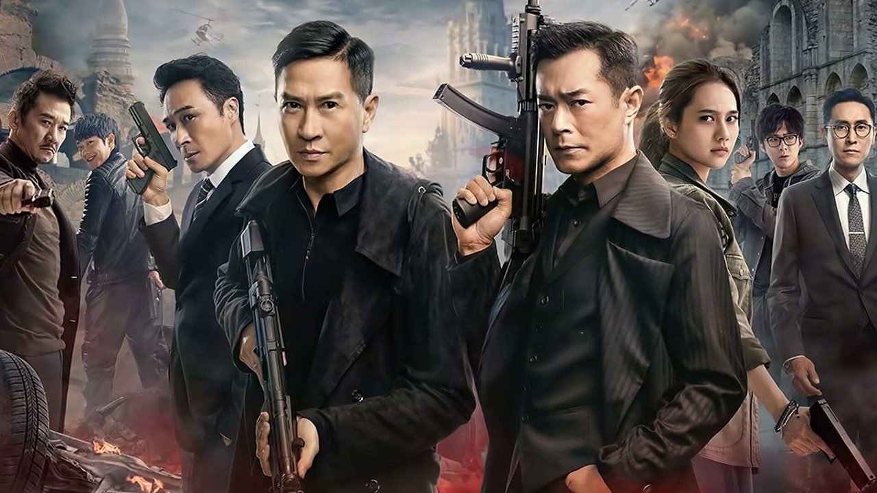 使徒行者2:谍影行动剧照