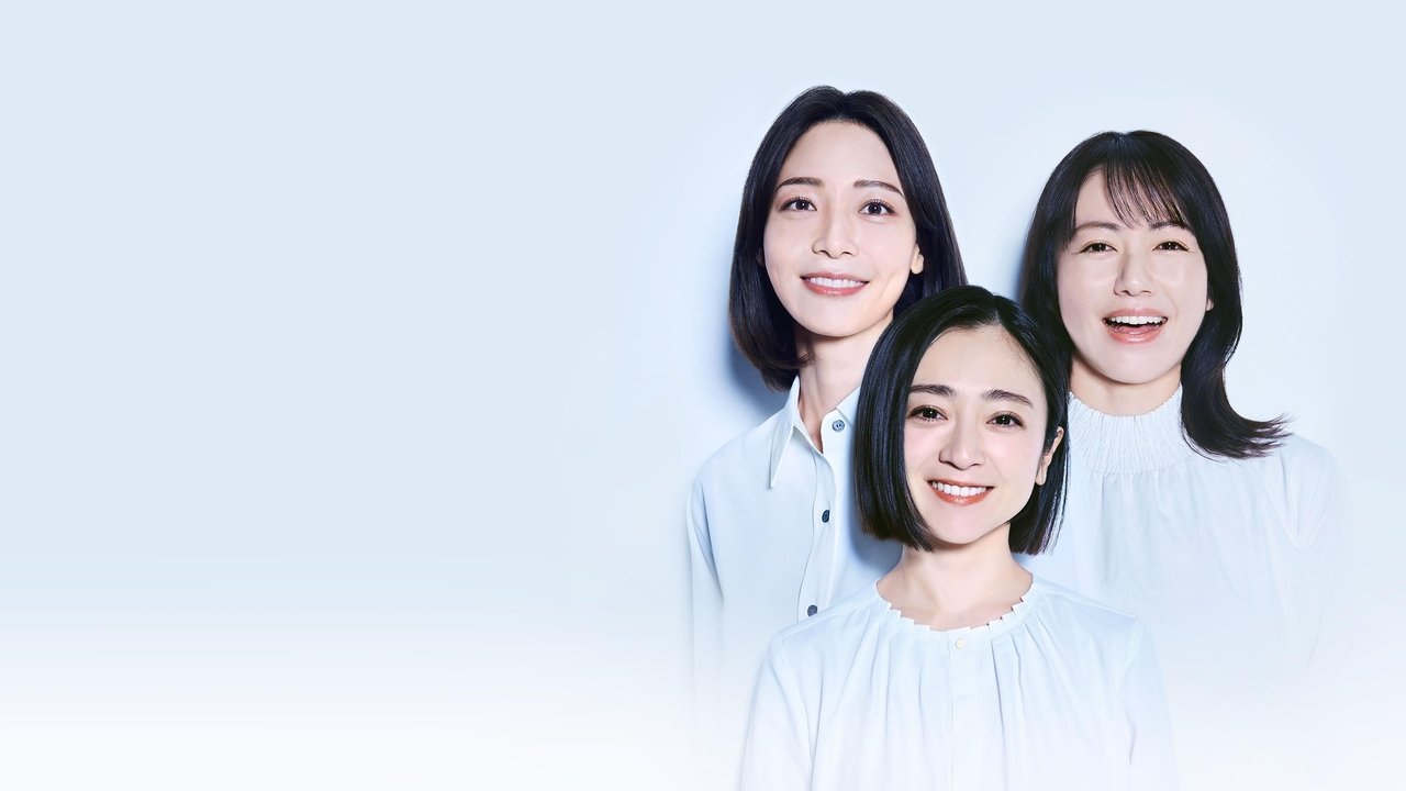 老公啊,你能去死吗剧照