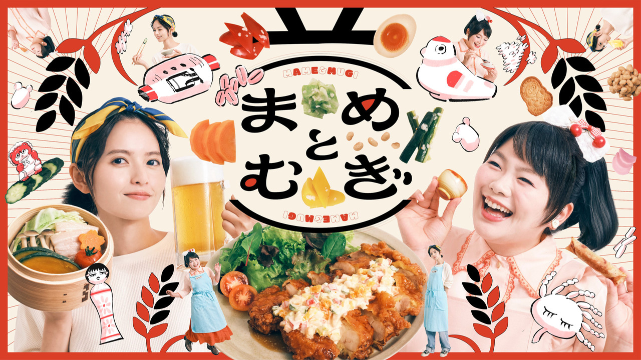 豆与麦剧照