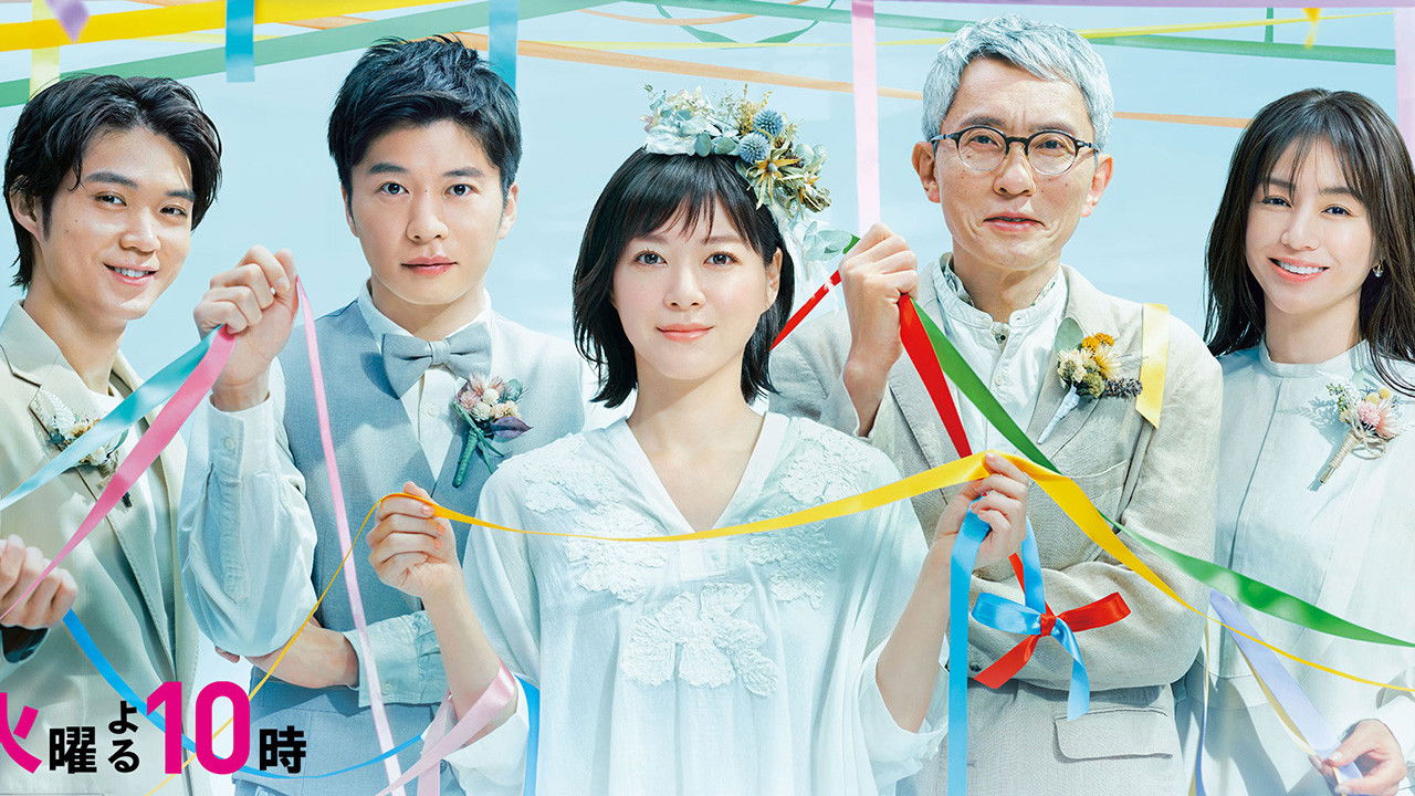 持续可能的恋爱?~父亲与女儿的结婚进行曲~剧照