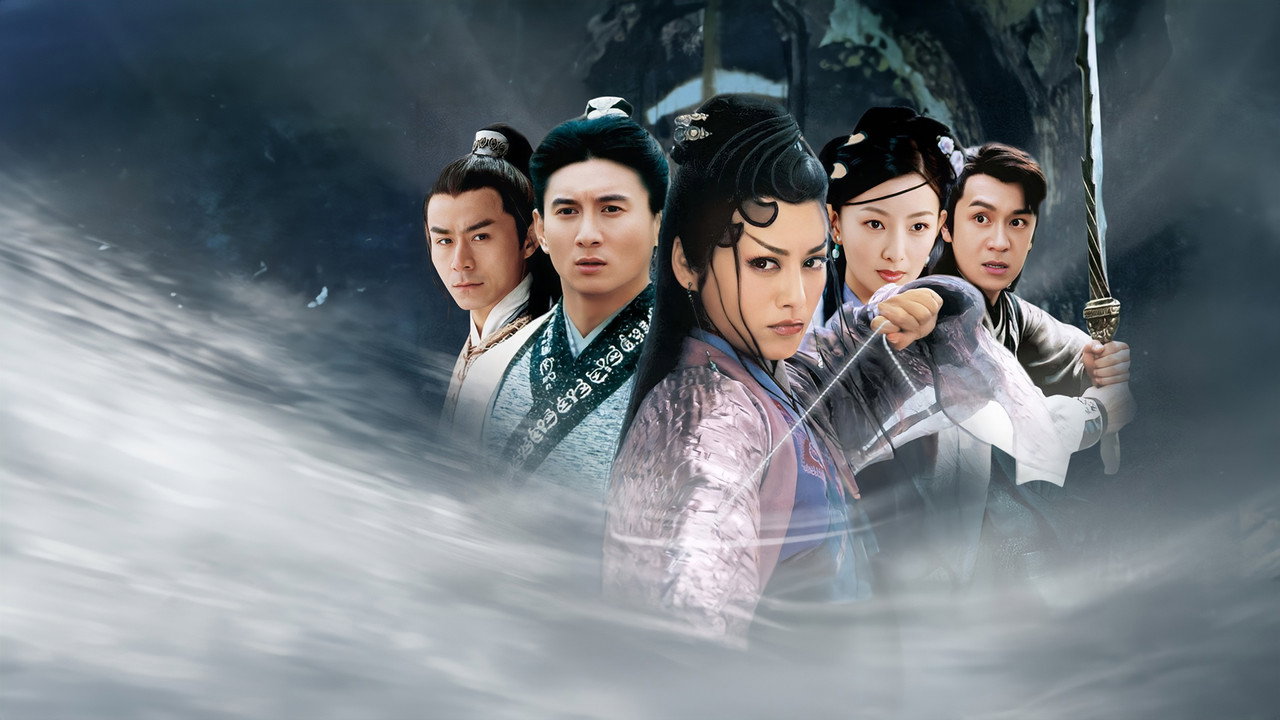 六指琴魔剧照