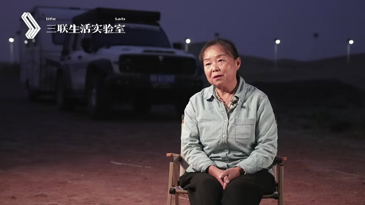 谈论,大声点剧照