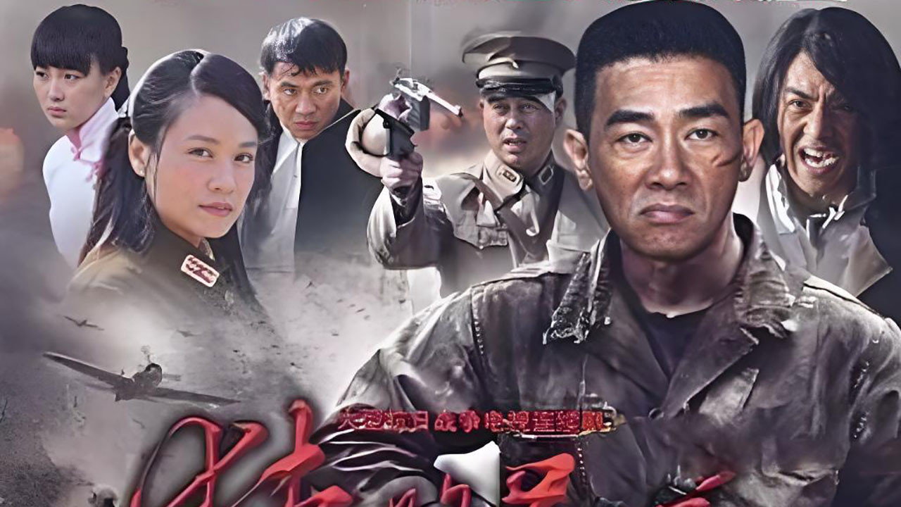 狭路兄弟剧照