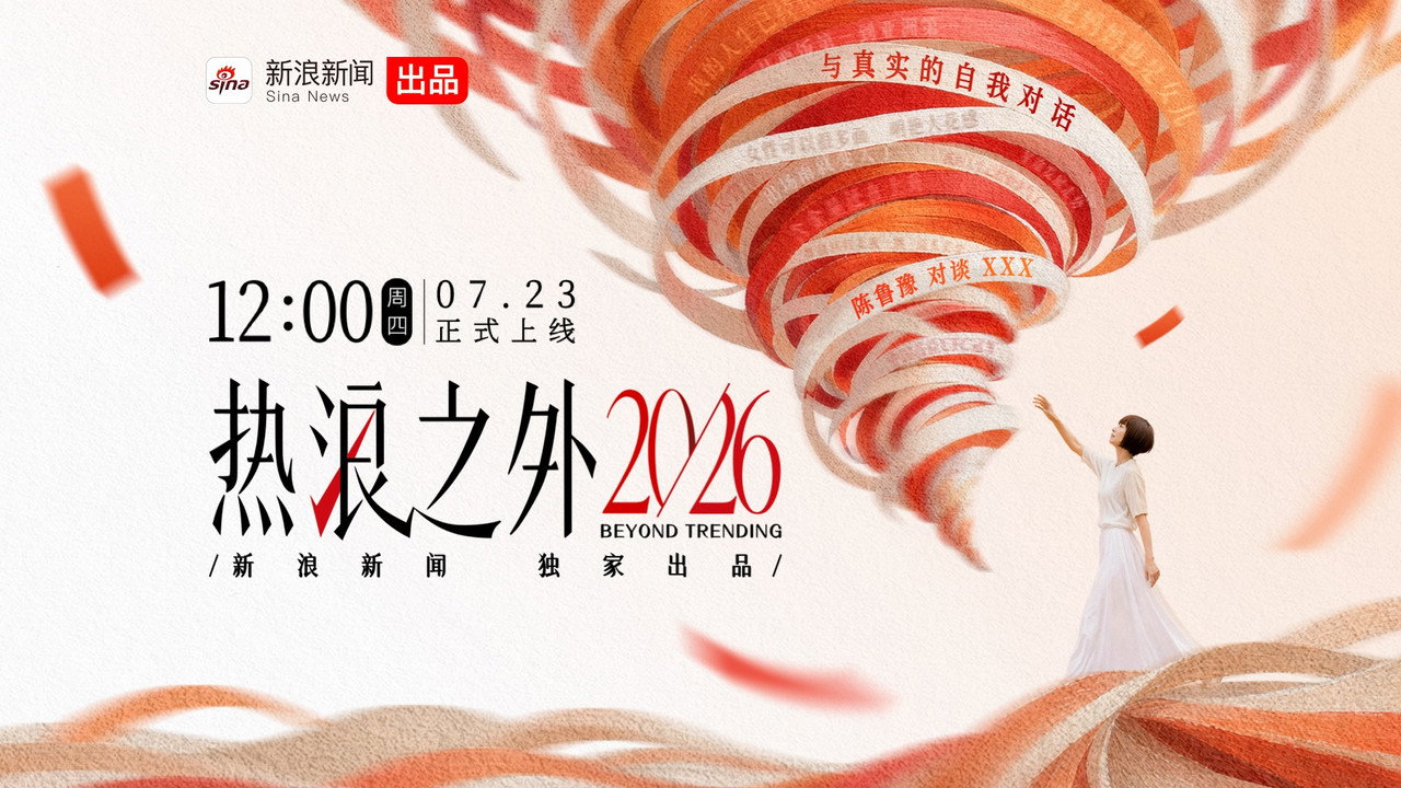 热浪之外剧照