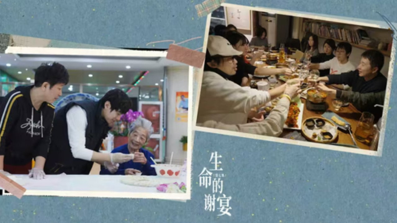 人生不过几顿饭剧照