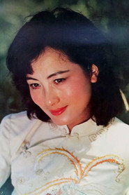程晓英