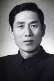 邵华