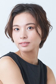 长井恵里