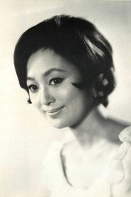 滨木绵子